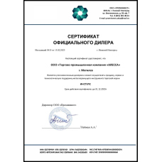 Компания АЛЕССА стала официальным представителем марки ИНСТУЛС в Беларуси.