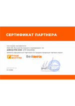 Сертификат партнера 'Русский инструмент'